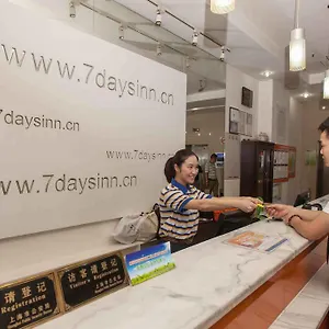 7days Suzhou Shengli Road Train Station 酒店