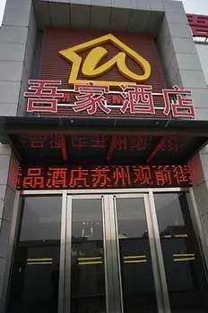 ***  Suzhou Wujia Boutique Hotel 中国